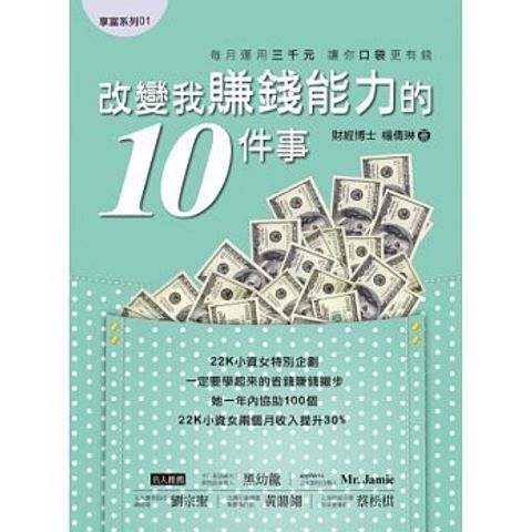 official_book_cover_07464