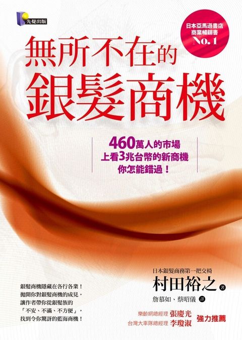 official_book_cover_07468