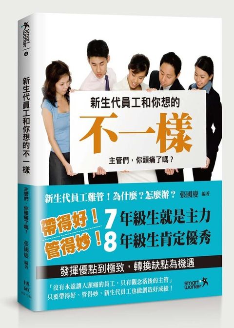 official_book_cover_07469