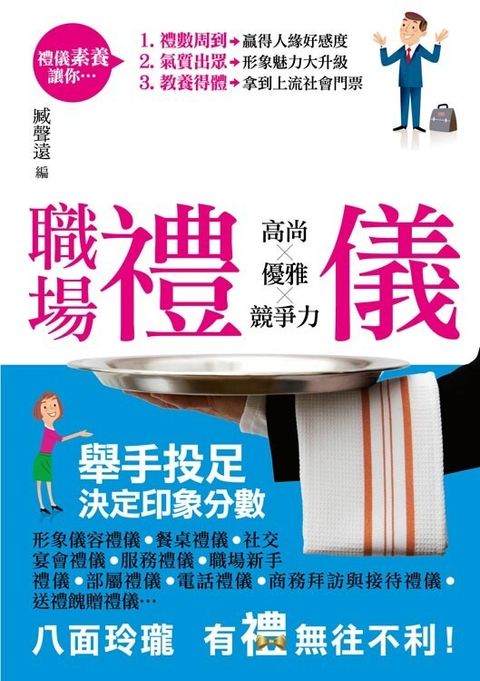 official_book_cover_07470