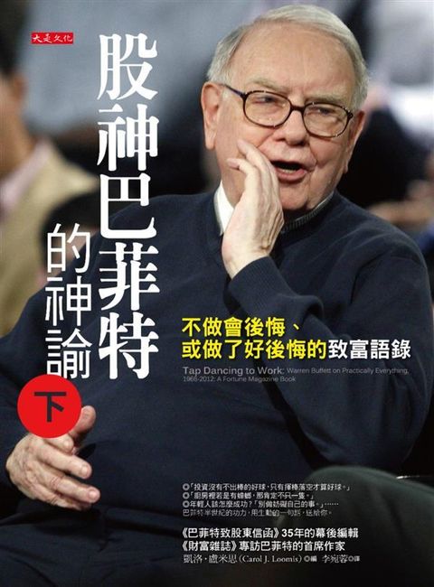 official_book_cover_07471