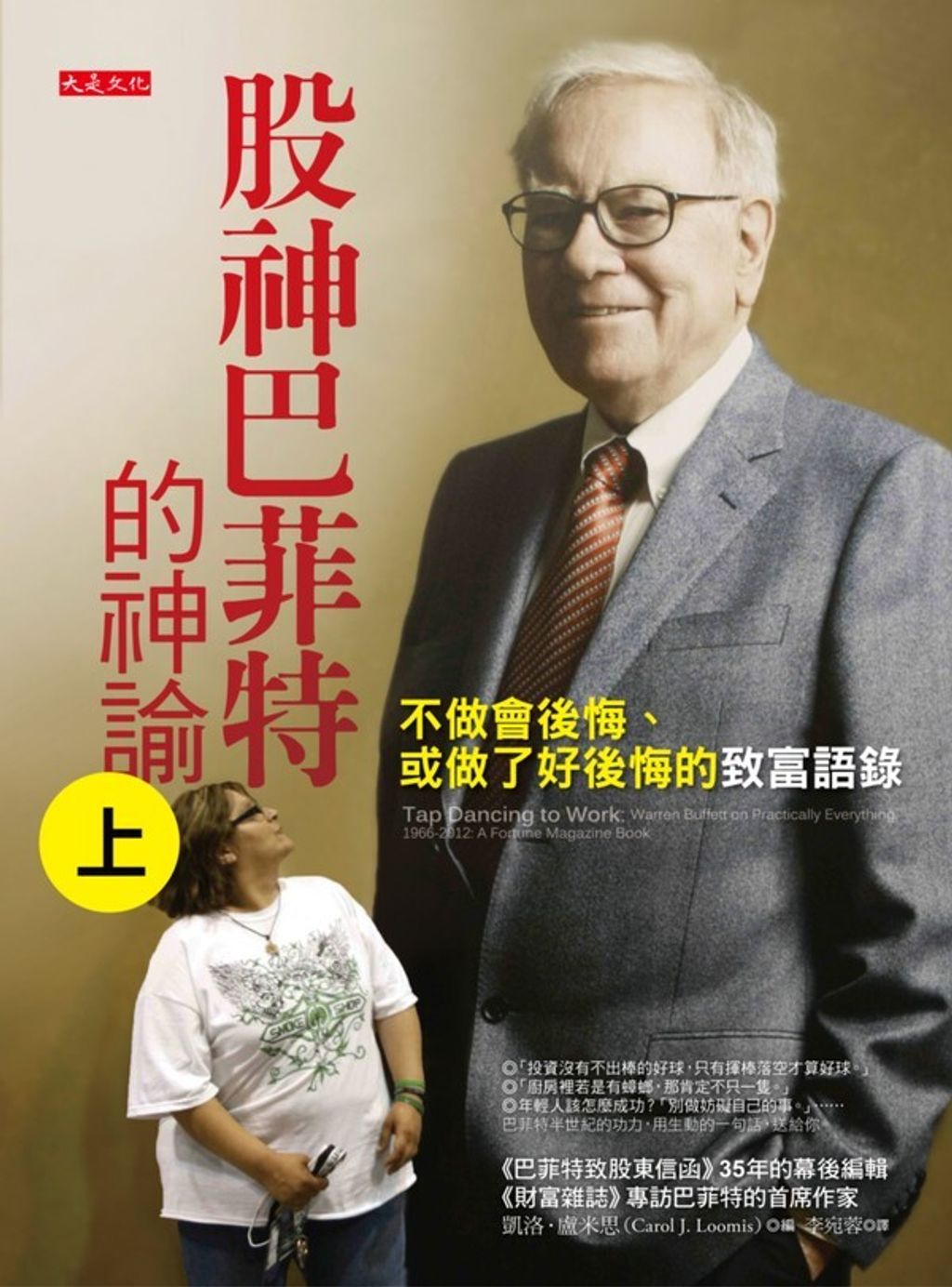 official_book_cover_07472