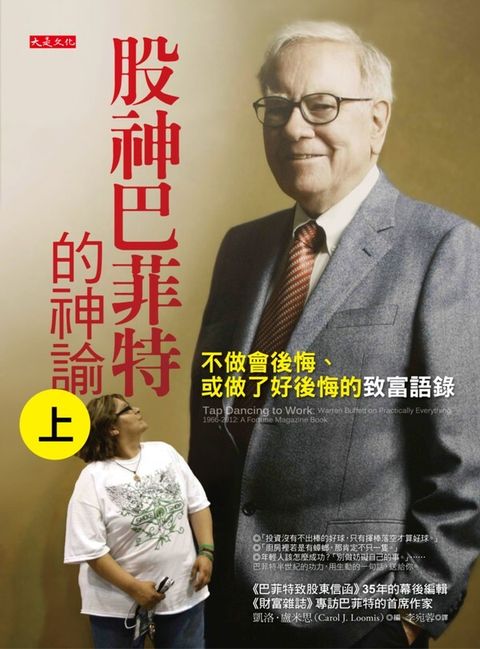 official_book_cover_07472
