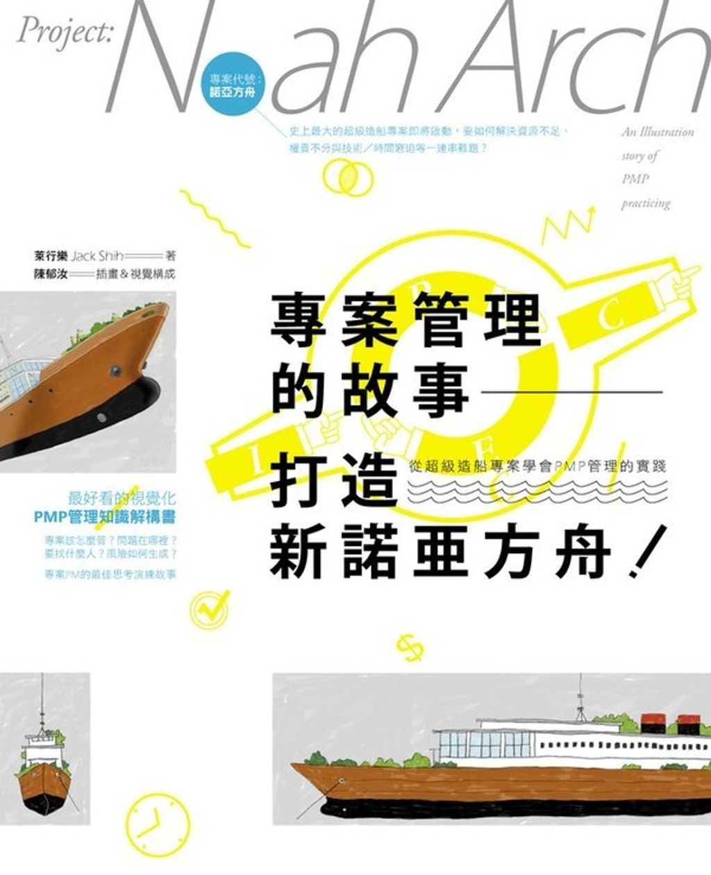 official_book_cover_07473