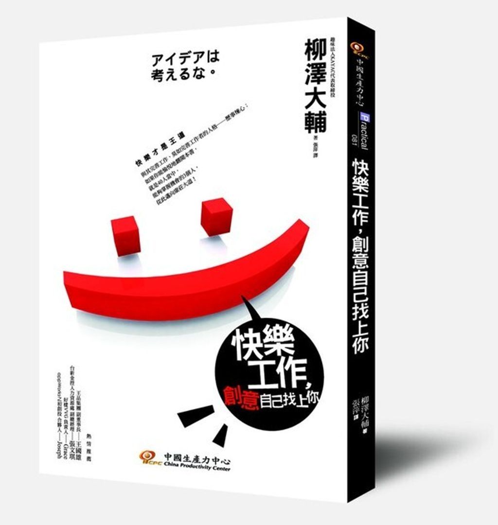 official_book_cover_07476