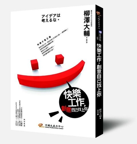official_book_cover_07476