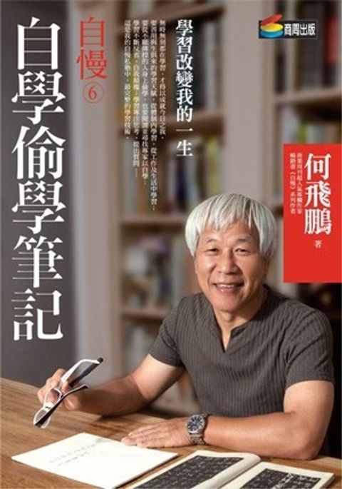 official_book_cover_07477