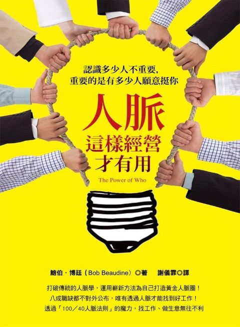 official_book_cover_07478