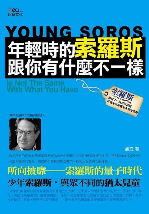 official_book_cover_07480