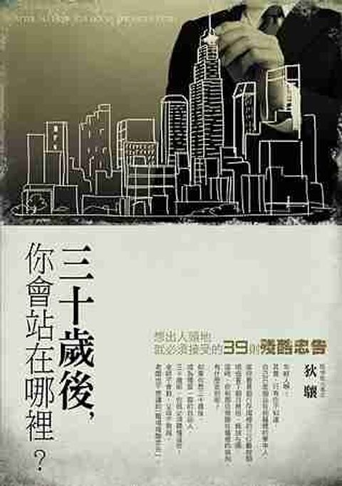 official_book_cover_07481