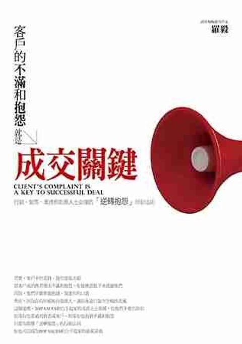 official_book_cover_07482