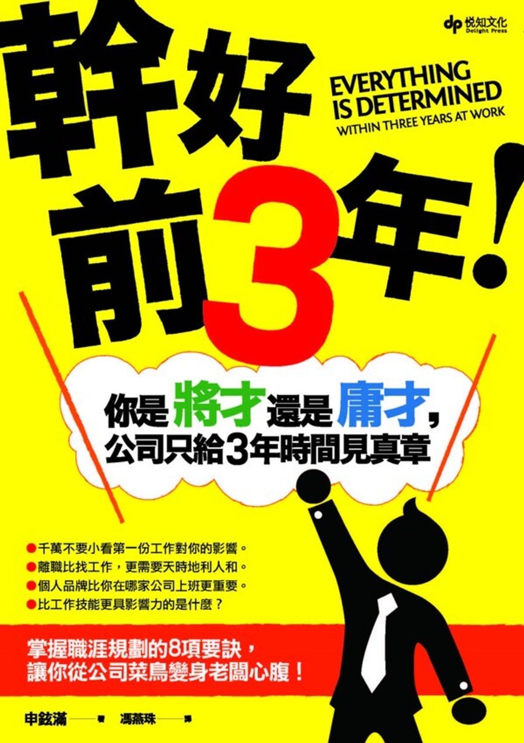 official_book_cover_07483