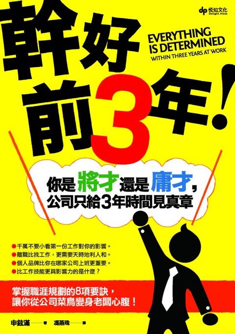 official_book_cover_07483