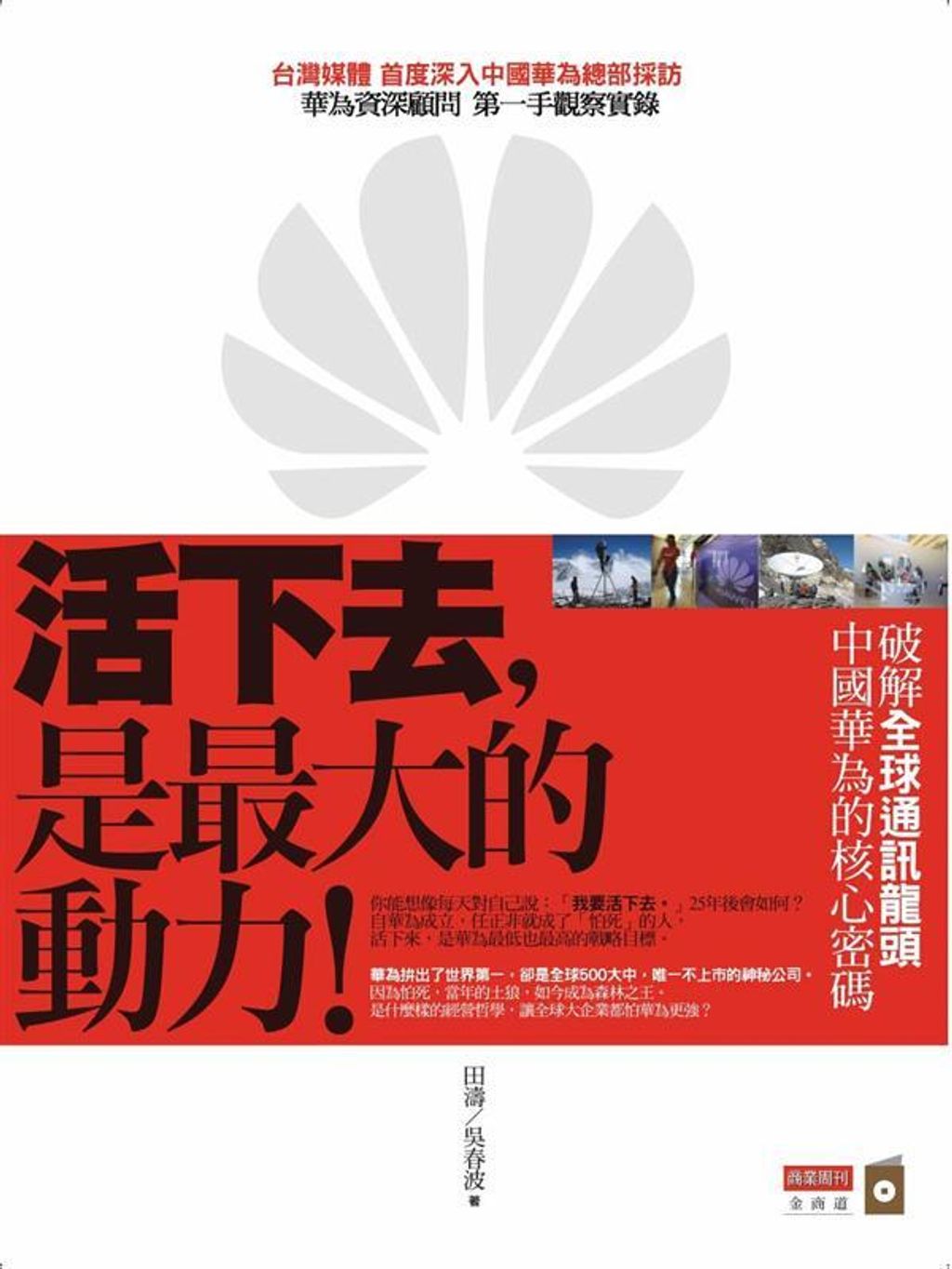 official_book_cover_07484