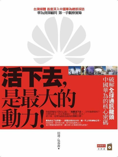 official_book_cover_07484