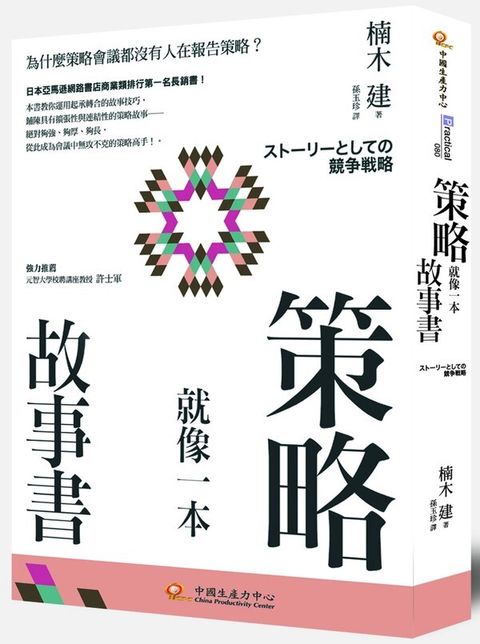 official_book_cover_07486