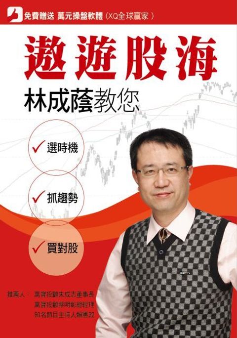 official_book_cover_07488