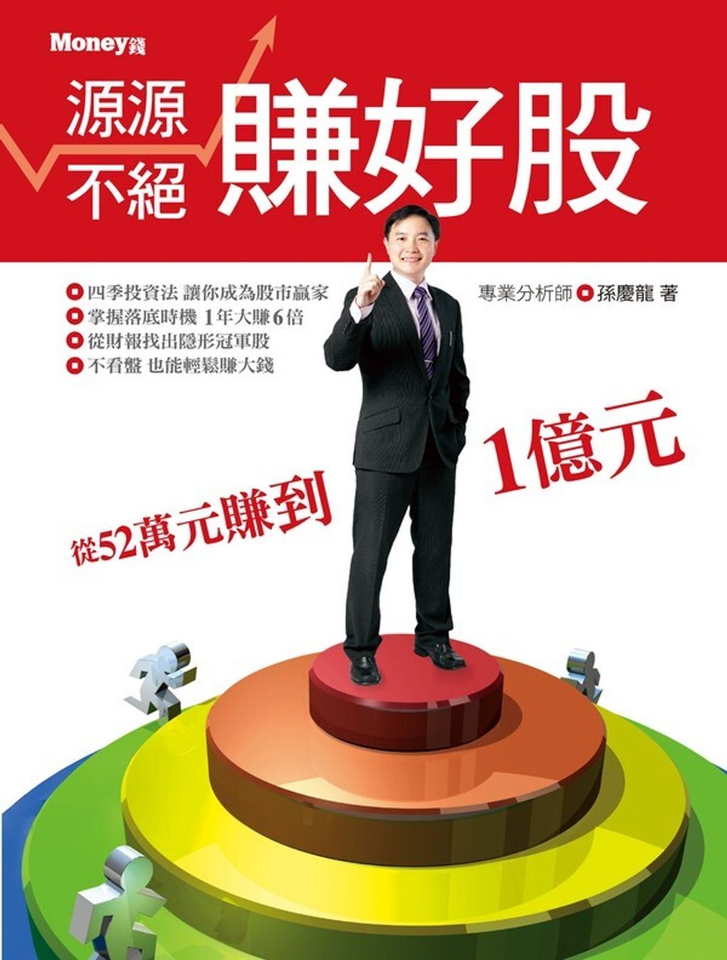 official_book_cover_07489
