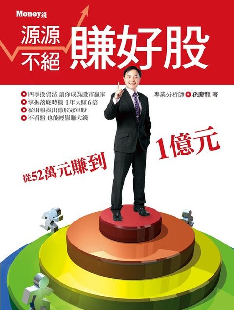 official_book_cover_07489