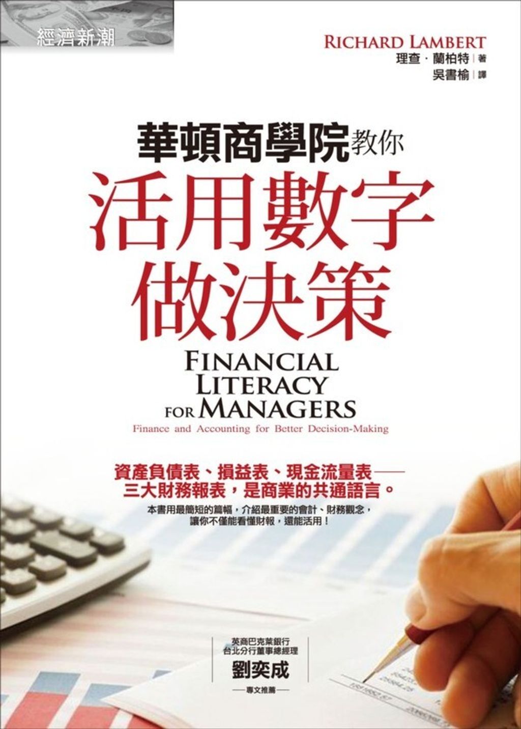 official_book_cover_07493