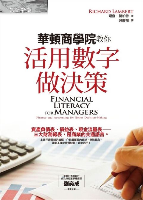 official_book_cover_07493