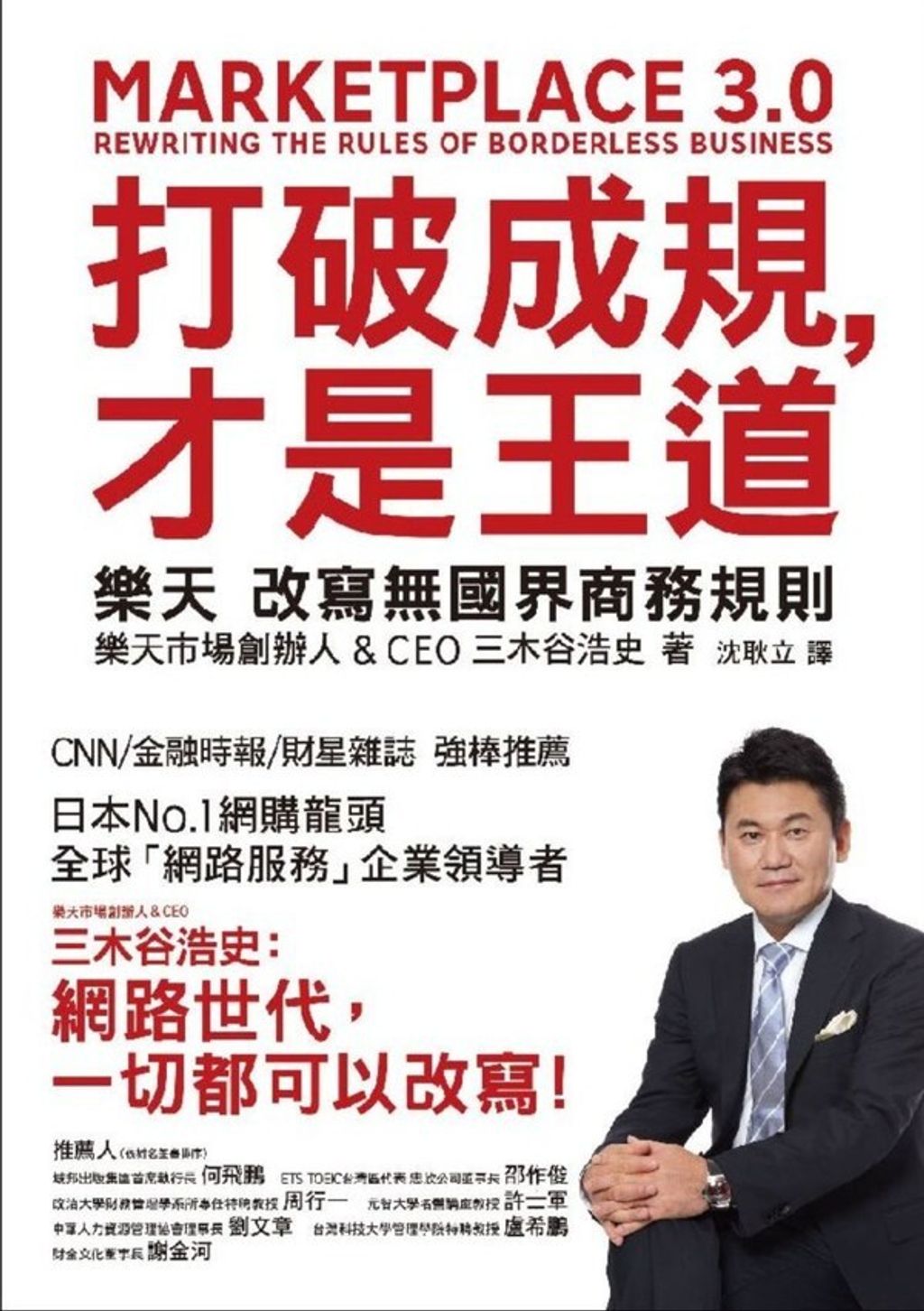 official_book_cover_07494