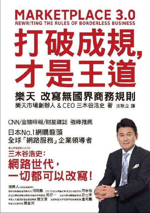 official_book_cover_07494