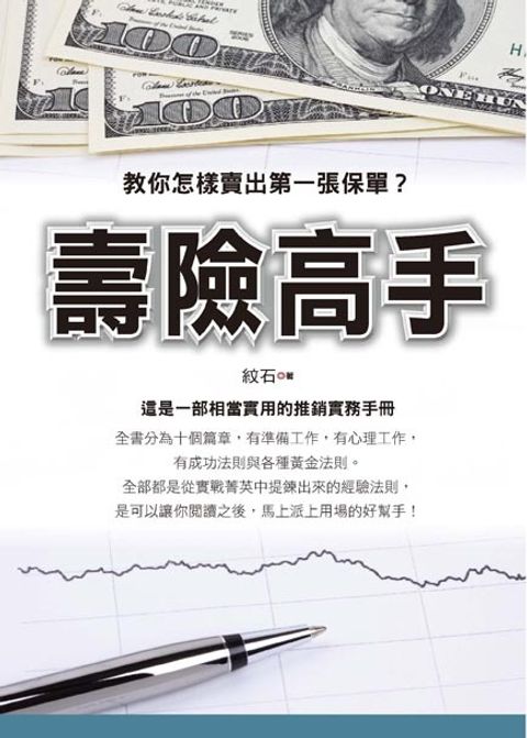 official_book_cover_07496