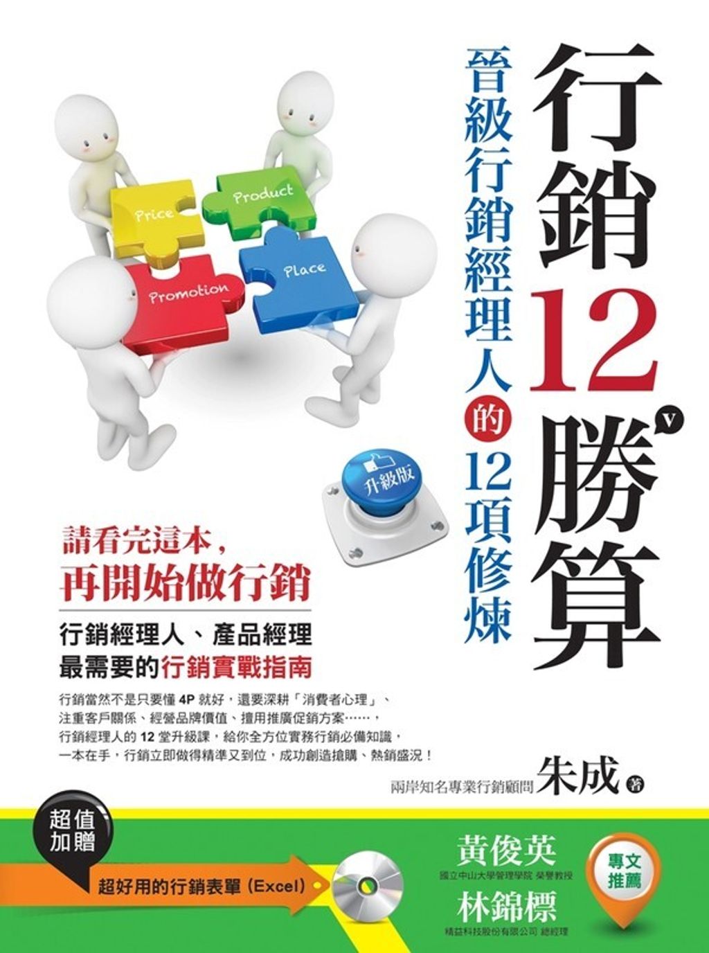 official_book_cover_07497