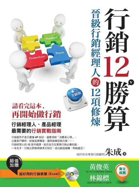 official_book_cover_07497