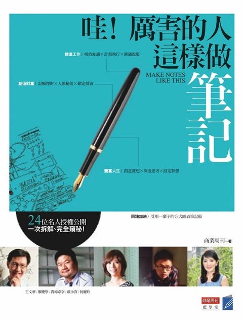 official_book_cover_07499