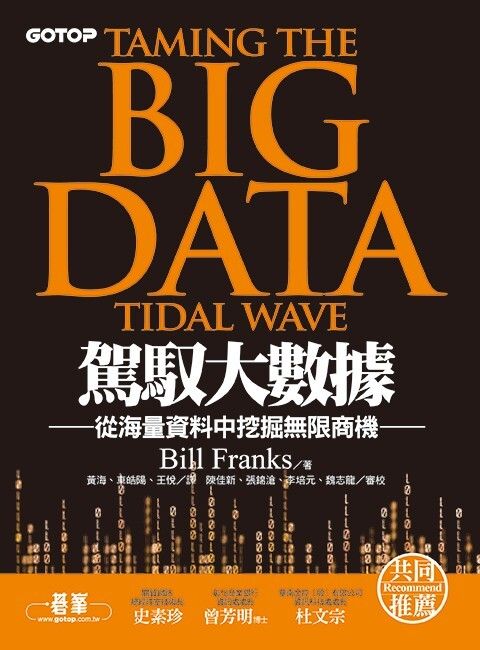 official_book_cover_07500