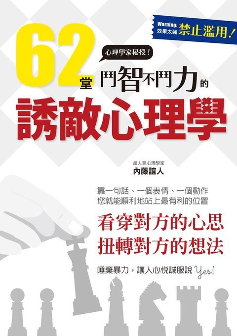official_book_cover_07501