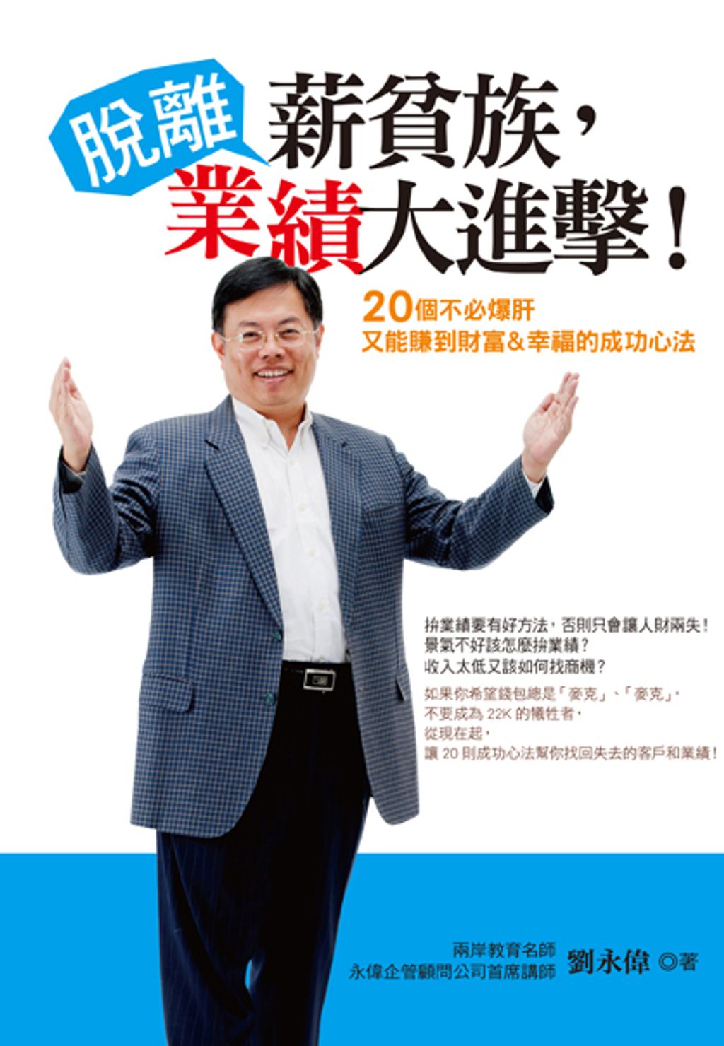 official_book_cover_07502