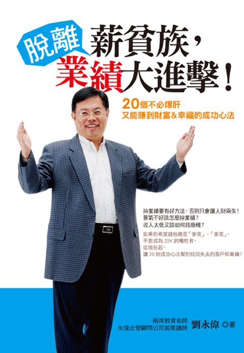 official_book_cover_07502