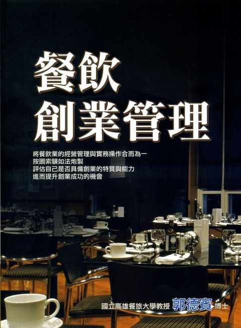 official_book_cover_07503