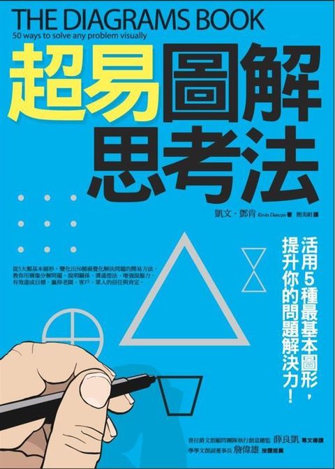 official_book_cover_07504