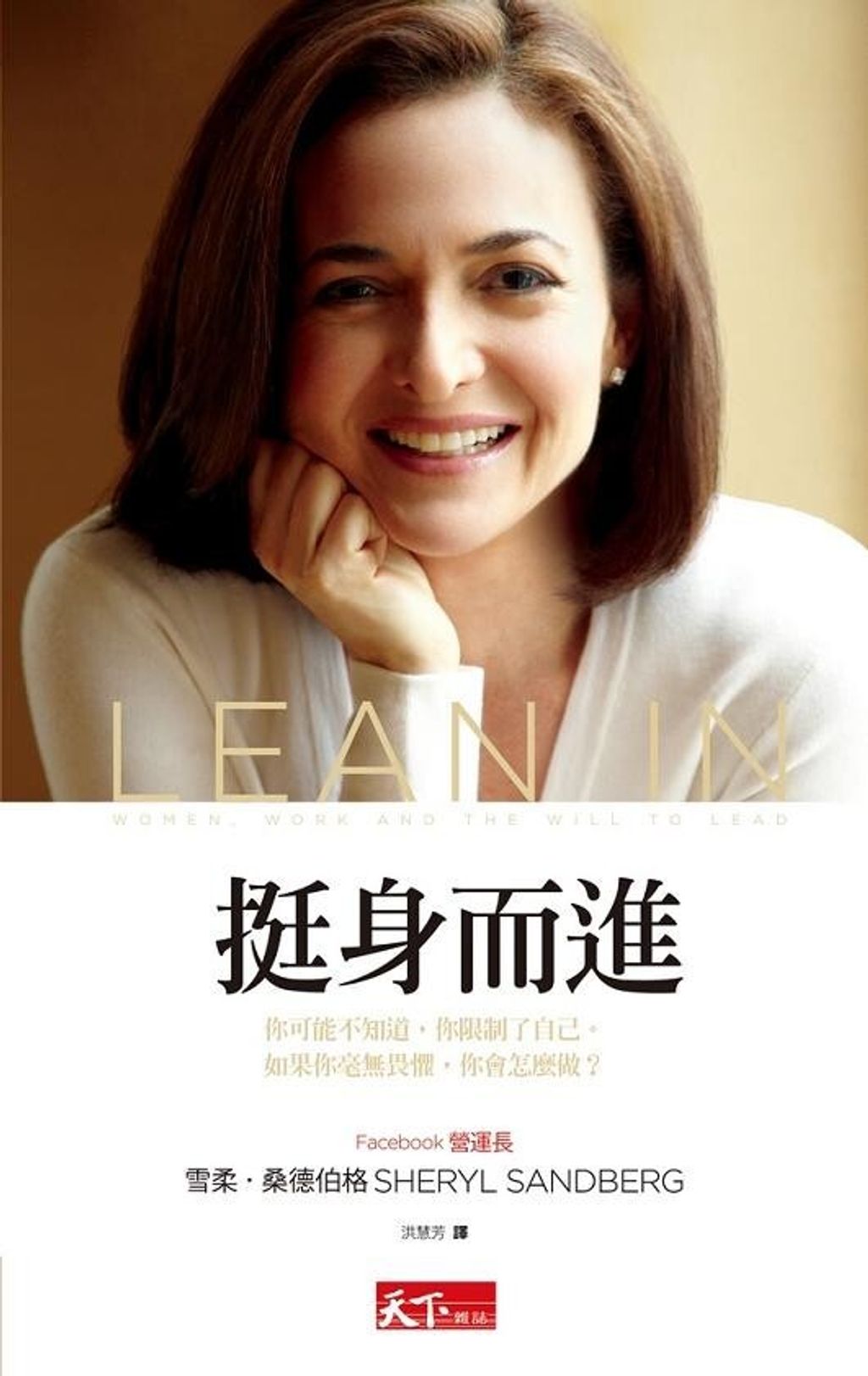 official_book_cover_07510