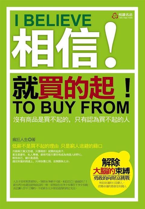 official_book_cover_07512