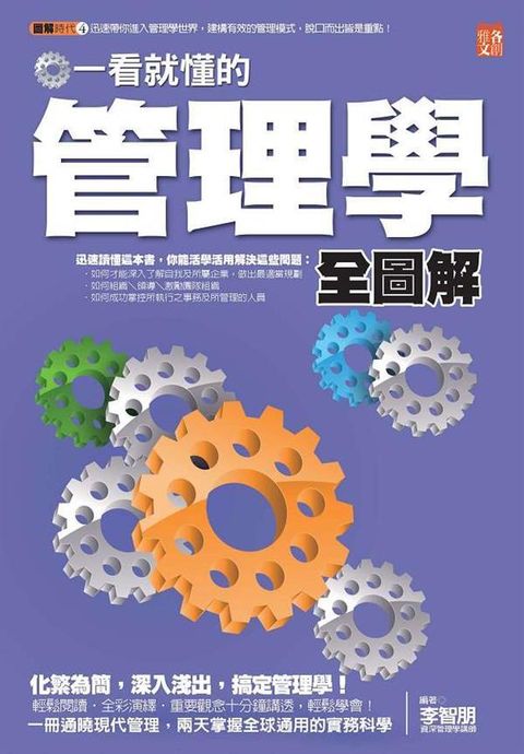official_book_cover_07514