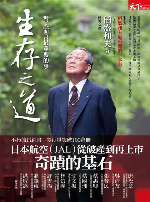 official_book_cover_07515