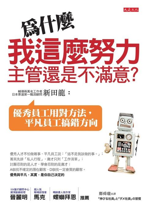 official_book_cover_07517