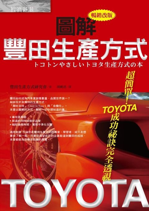 official_book_cover_07520