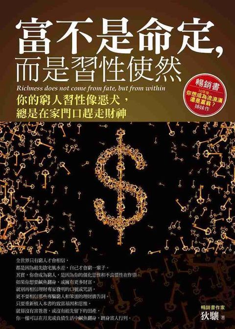 official_book_cover_07522