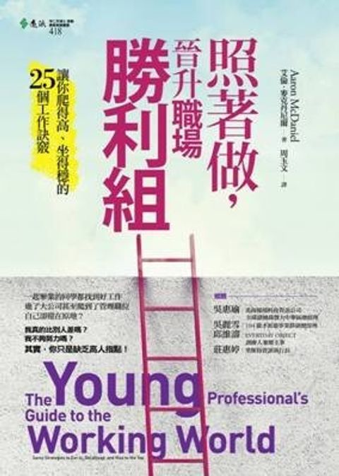official_book_cover_07525