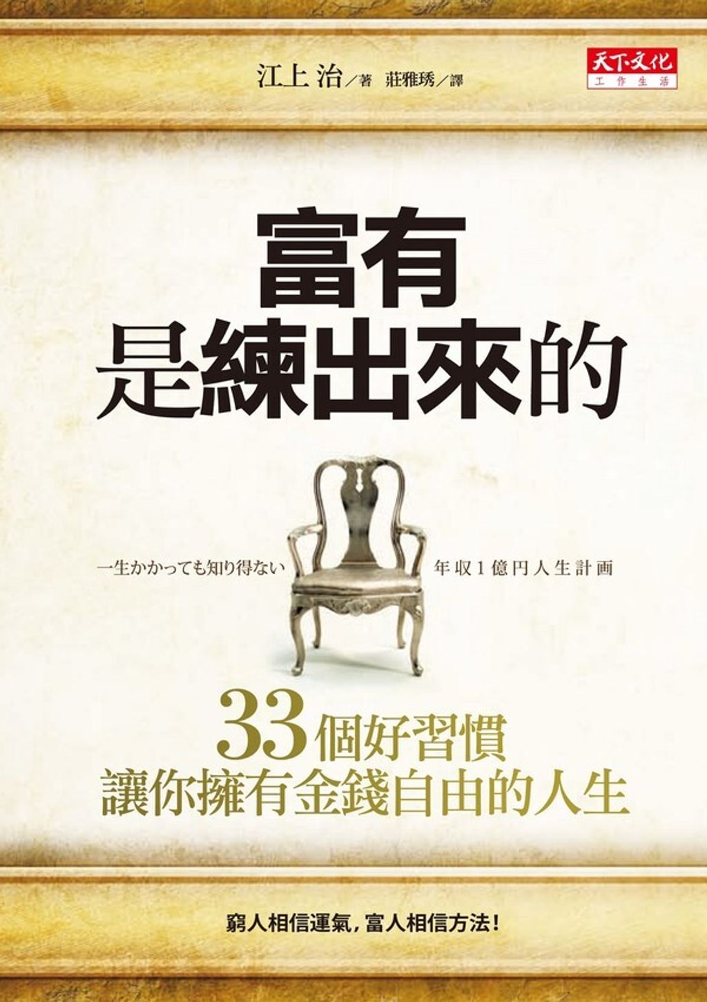 official_book_cover_07528