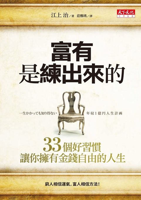 official_book_cover_07528