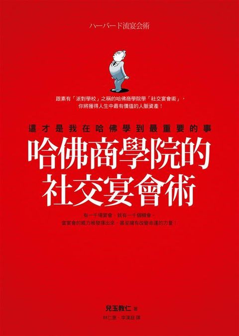 official_book_cover_07531
