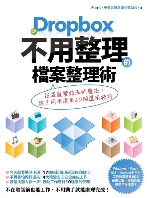 official_book_cover_07534