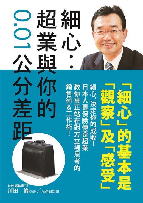 official_book_cover_07535